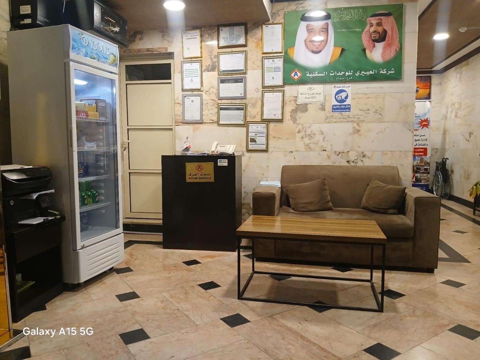 अपार्टमेंट العييري للوحات المفروشة الدمام3 Dammam