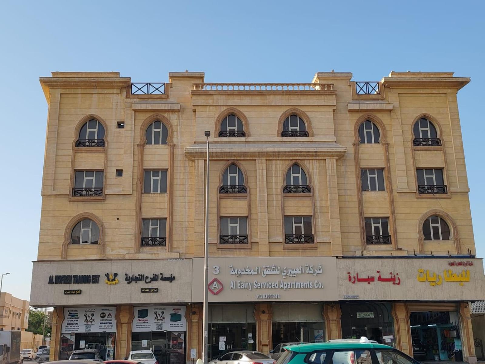 العييري للوحات المفروشة الدمام3 * Dammam